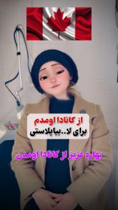 رضایت بیمار لابیاپلاستی