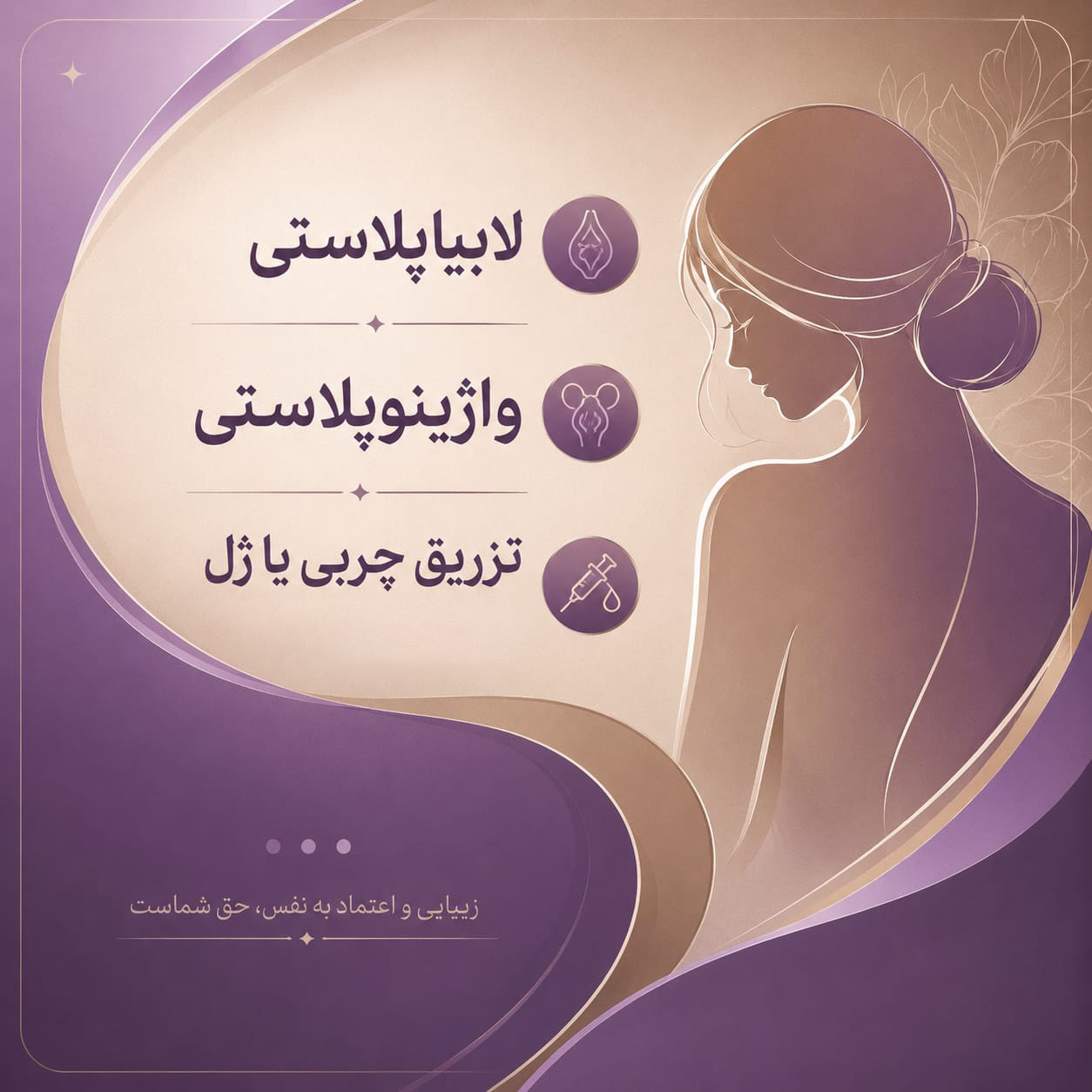 سوال اساسی