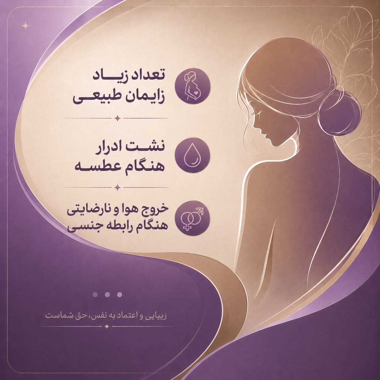 سوال اساسی